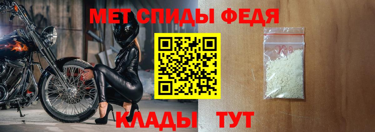 АМФ Premium  Amphetamine  Чапаевск  Amphetamine  Вход с VPN 