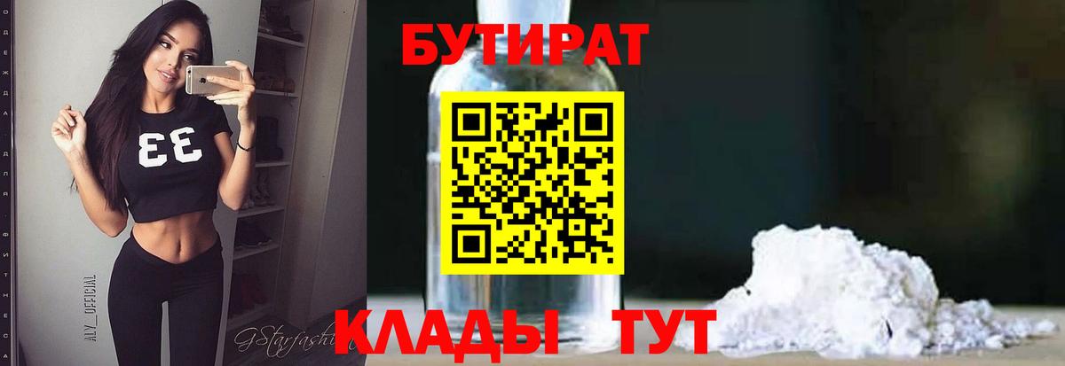 Где продают наркотики?  Чапаевск  ГАШ  Вход с VPN  КОКАИН  Альфа ПВП СК кристаллы  Мефедрон   Канабис 