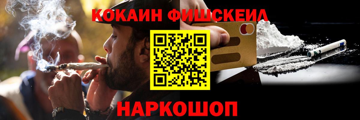 Cocaine 98%  Вход с VPN  Чапаевск  КОКАИН  COCAIN Перу 