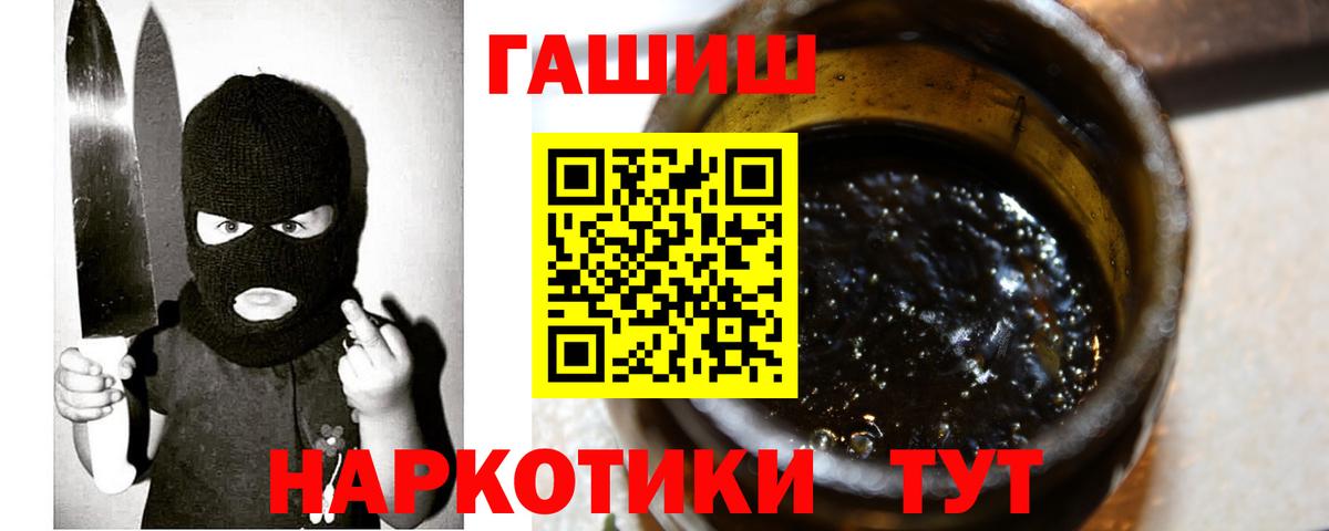 ГАШИШ Premium Чапаевск