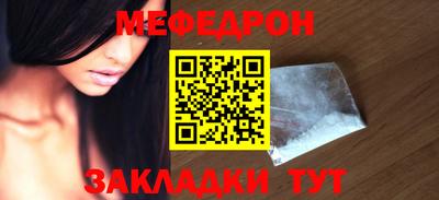 крисы Северобайкальск