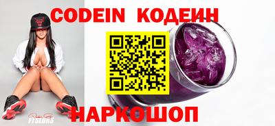 крисы Северобайкальск
