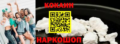 крисы Северобайкальск