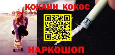 кокаин VHQ Свободный
