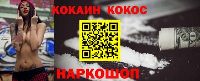 кокаин VHQ Свободный