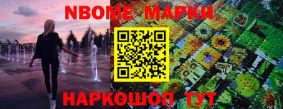 сатива Севастополь