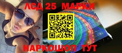 сатива Севастополь