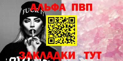 сатива Севастополь