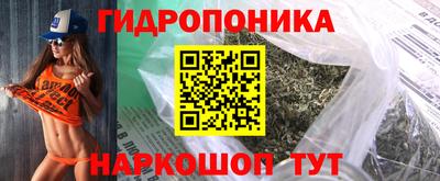 сатива Севастополь