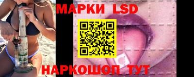 сатива Севастополь