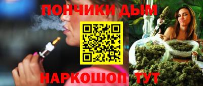 сатива Севастополь