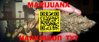 сатива Севастополь
