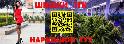 крисы Северобайкальск