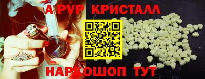 крисы Северобайкальск