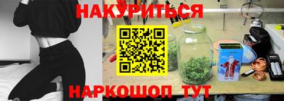 сатива Севастополь
