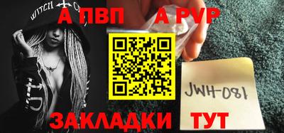 крисы Северобайкальск