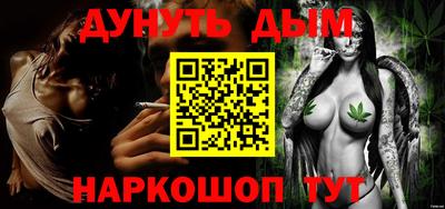 сатива Севастополь