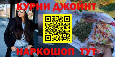 крисы Северобайкальск