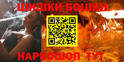сатива Севастополь