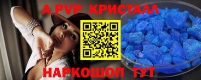 крисы Северобайкальск