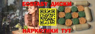 сатива Севастополь