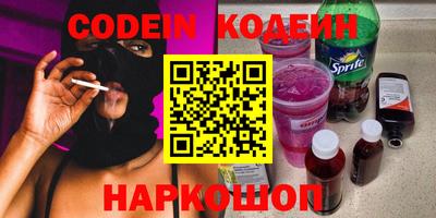 крисы Северобайкальск