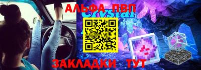 крисы Северобайкальск