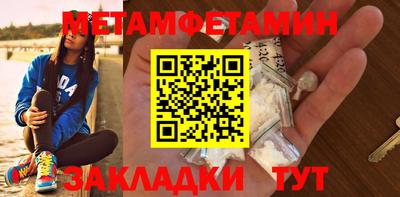 крисы Северобайкальск