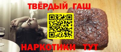 крисы Северобайкальск