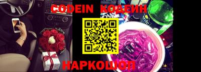 крисы Северобайкальск