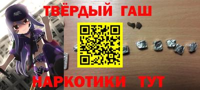 крисы Северобайкальск