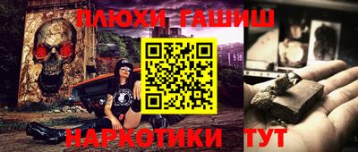 крисы Северобайкальск