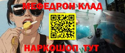 сатива Севастополь