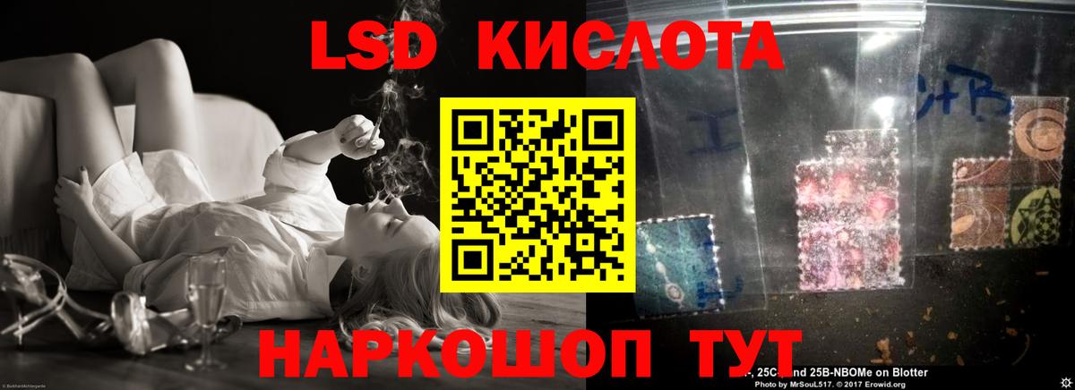 Чапаевск  ЛСД экстази кислота  LSD-25 экстази ecstasy  Лсд 25 экстази  Вход с VPN 