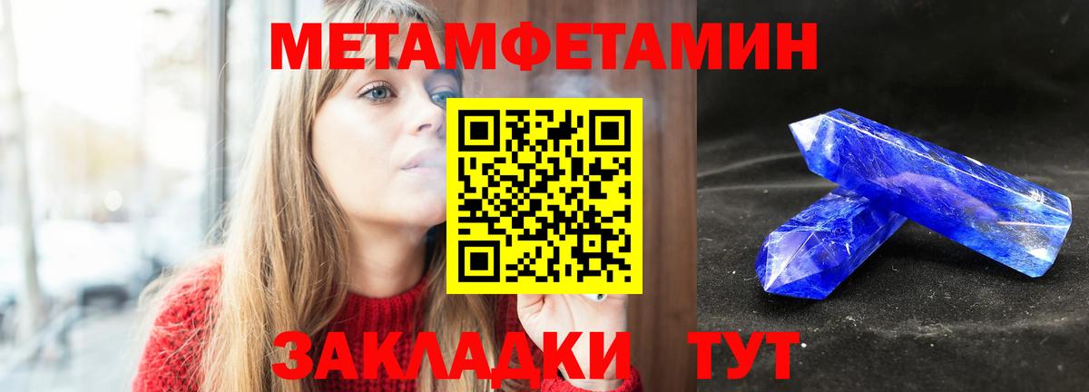 Первитин витя Чапаевск