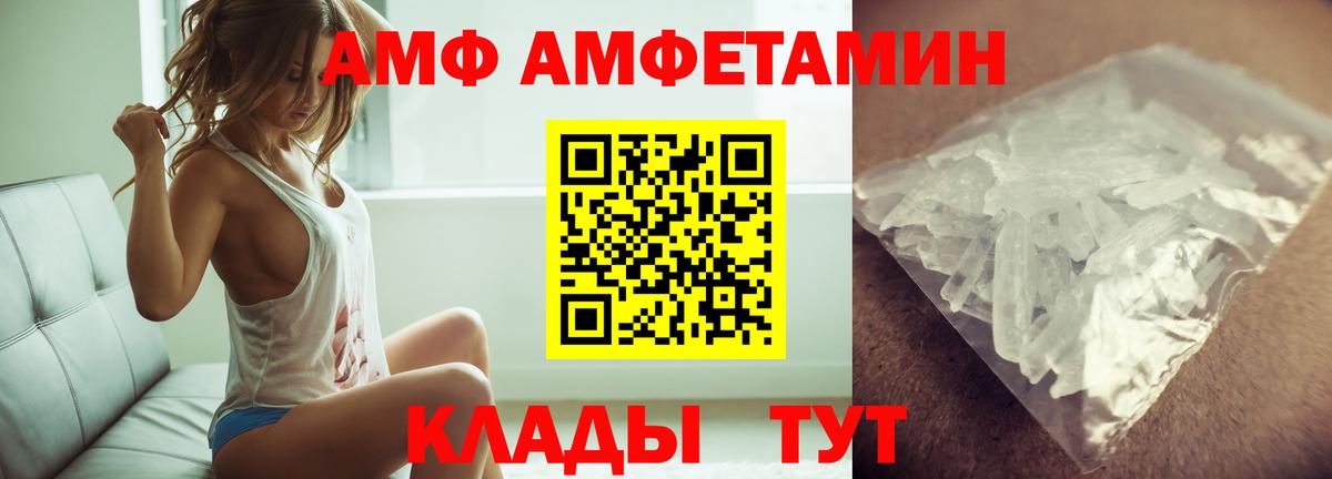Чапаевск  МЕТАМФЕТАМИН  Первитин пудра  Вход с VPN  Первитин пудра 
