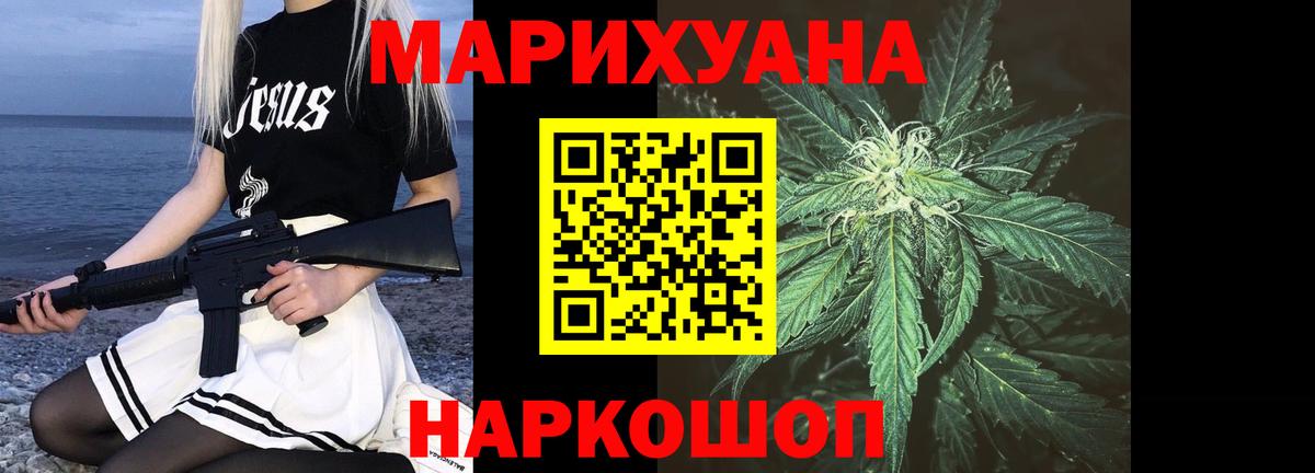 МАРИХУАНА Amnesia  Бошки марихуана Ganja  Бошки марихуана LSD WEED  Чапаевск  Вход с VPN 